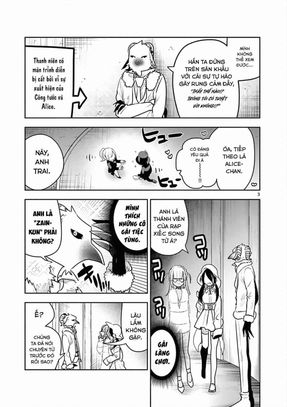 Shinigami Bocchan To Kuro Maid - Chương 89 - ảnh 5