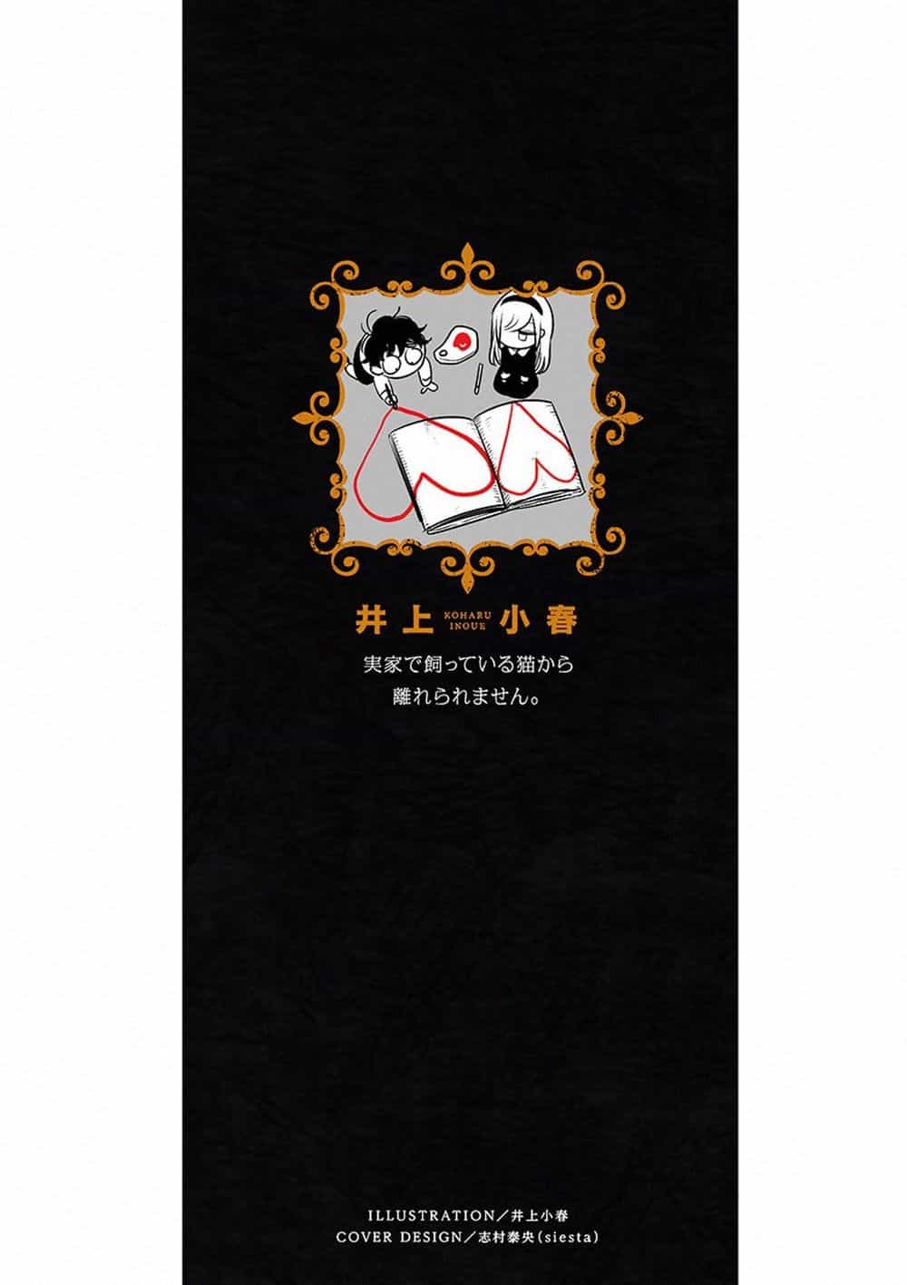 Shinigami Bocchan To Kuro Maid - Chương 110.5 - ảnh 14