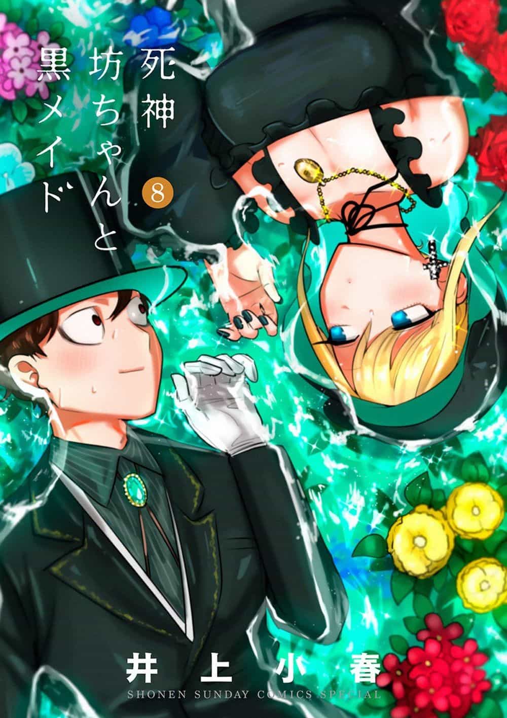 Shinigami Bocchan To Kuro Maid - Chương 110.5 - ảnh 4