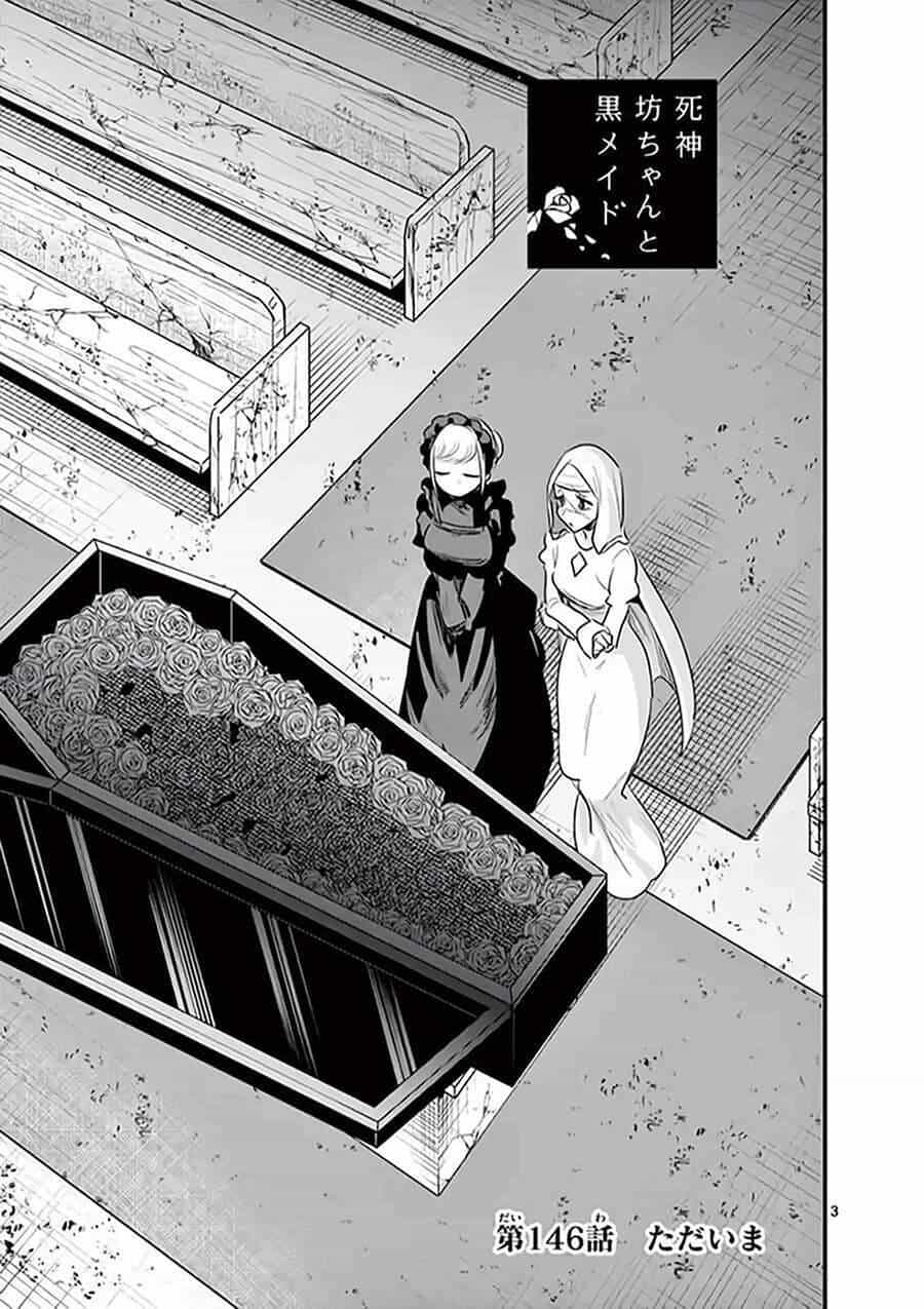 Shinigami Bocchan To Kuro Maid - Chương 146 - ảnh 3