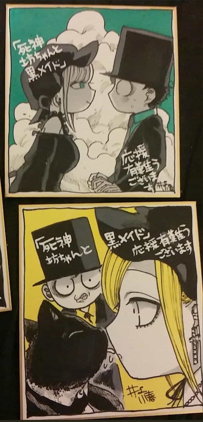 Shinigami Bocchan To Kuro Maid - Chương 18 - ảnh 17