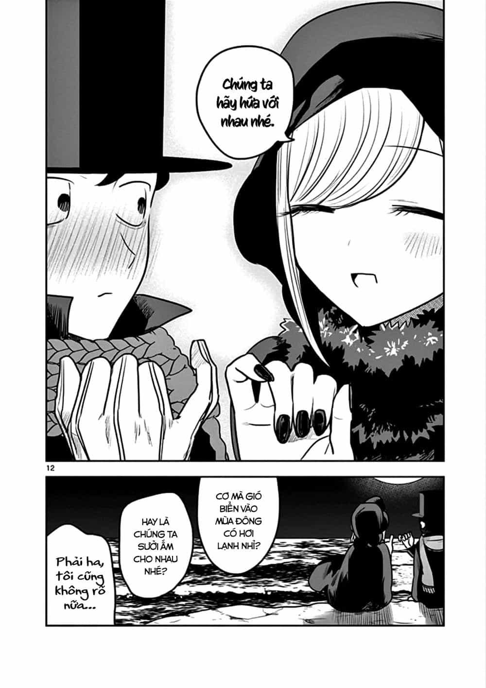 Shinigami Bocchan To Kuro Maid - Chương 82 - ảnh 14