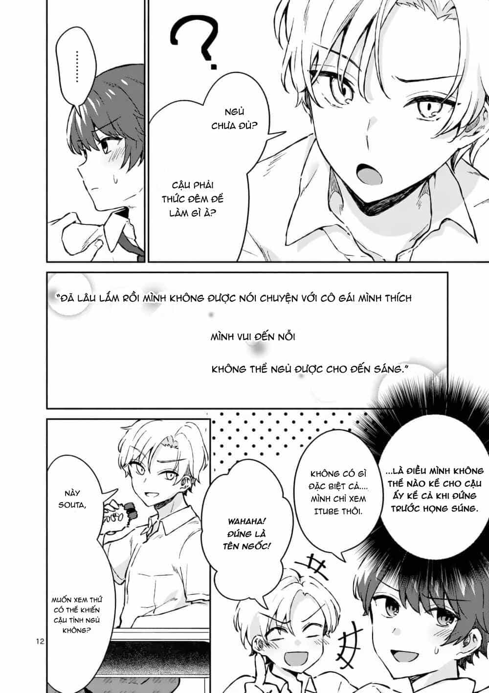 Shiotaiou No Sato-San Ga Ore Ni Dake Amai - Chương 3 - ảnh 14