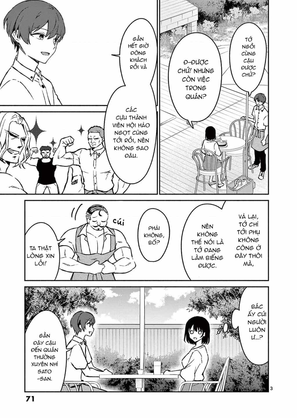 Shiotaiou No Sato-San Ga Ore Ni Dake Amai - Chuong 33 - ảnh 5