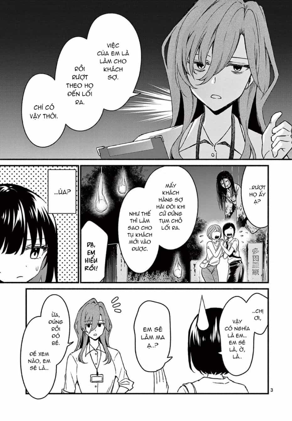 Shiotaiou No Sato-San Ga Ore Ni Dake Amai - Chuong 40 - ảnh 5