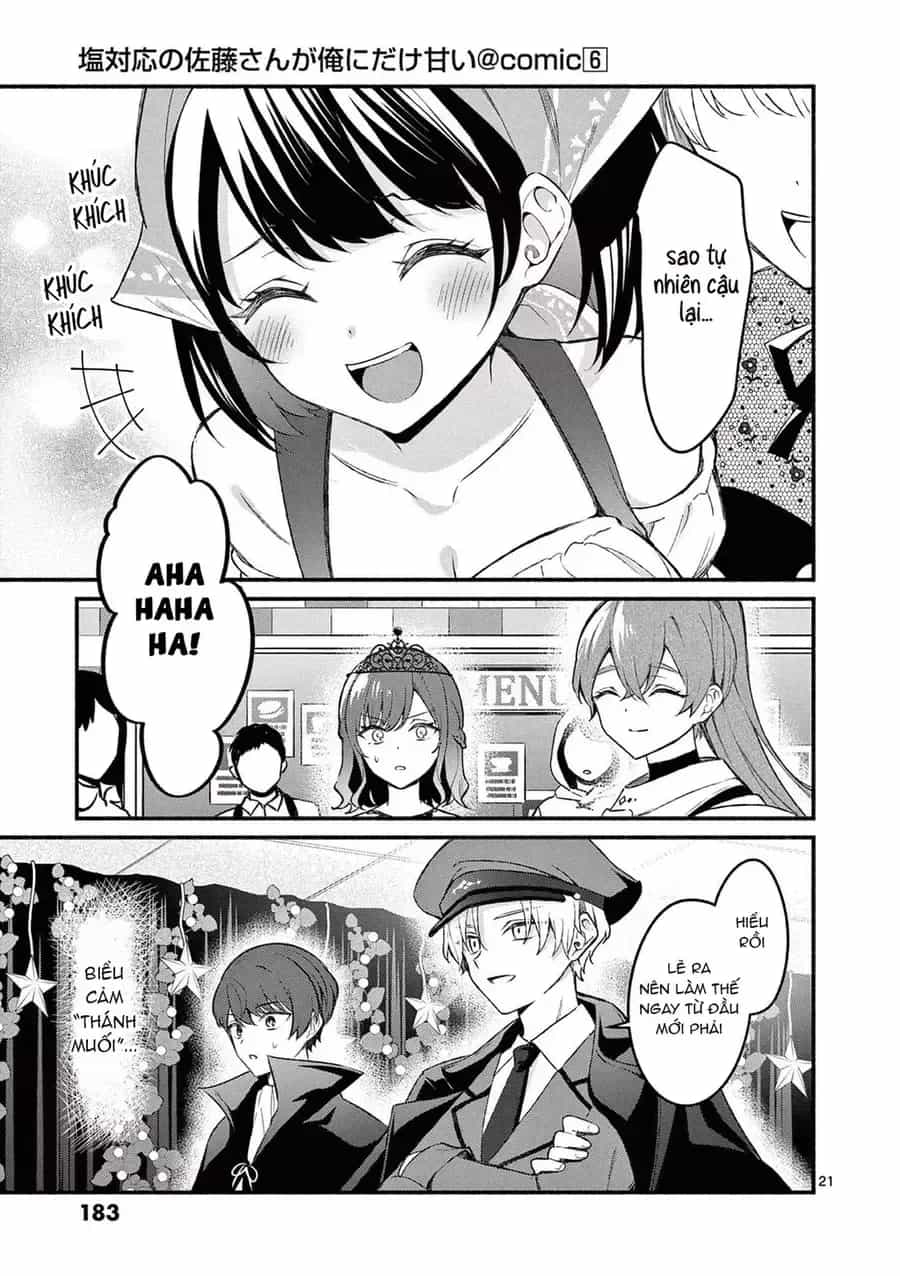 Shiotaiou No Sato-San Ga Ore Ni Dake Amai - Chương 57 - ảnh 24