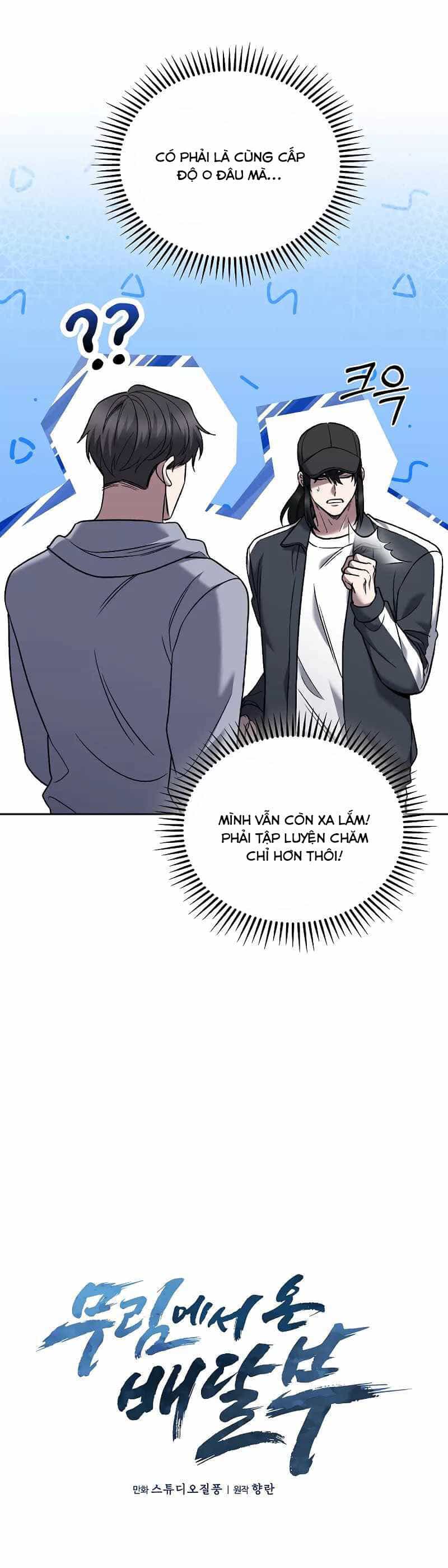 Shipper Đến Từ Murim - Chương 26 - ảnh 7
