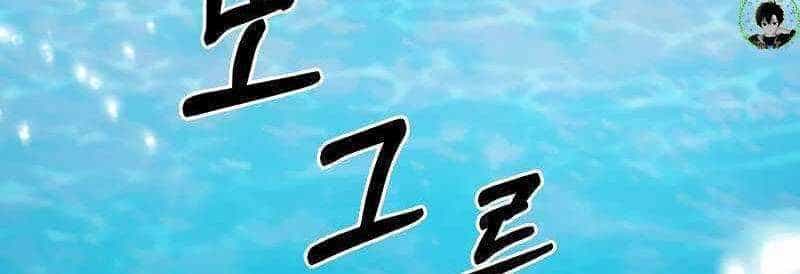 Shipper Đến Từ Murim - Chương 51 - ảnh 184