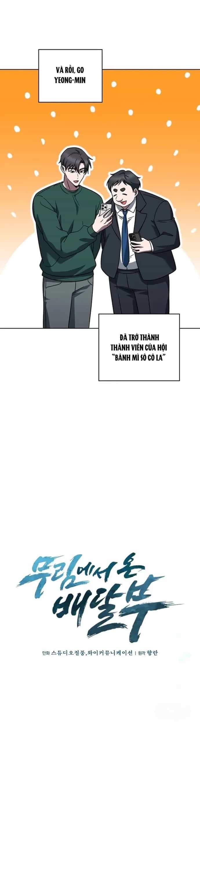 Shipper Đến Từ Murim - Chương 95 - ảnh 12