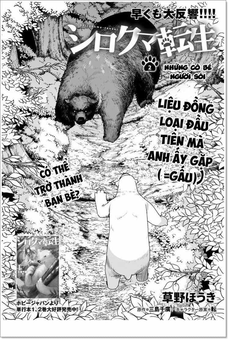 Shirokuma Tensei - Chương 2 - ảnh 4