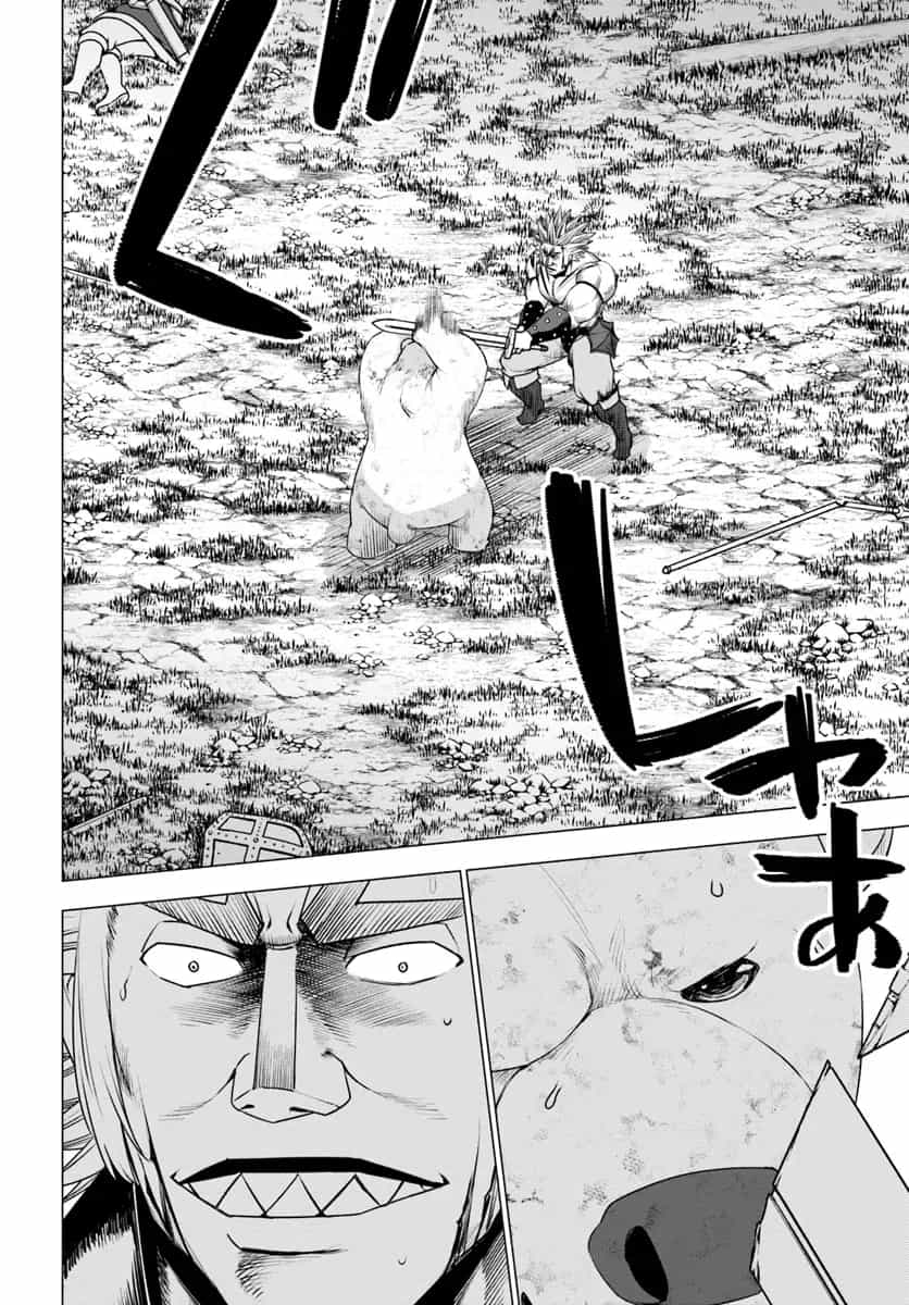 Shirokuma Tensei - Chương 14 - ảnh 24