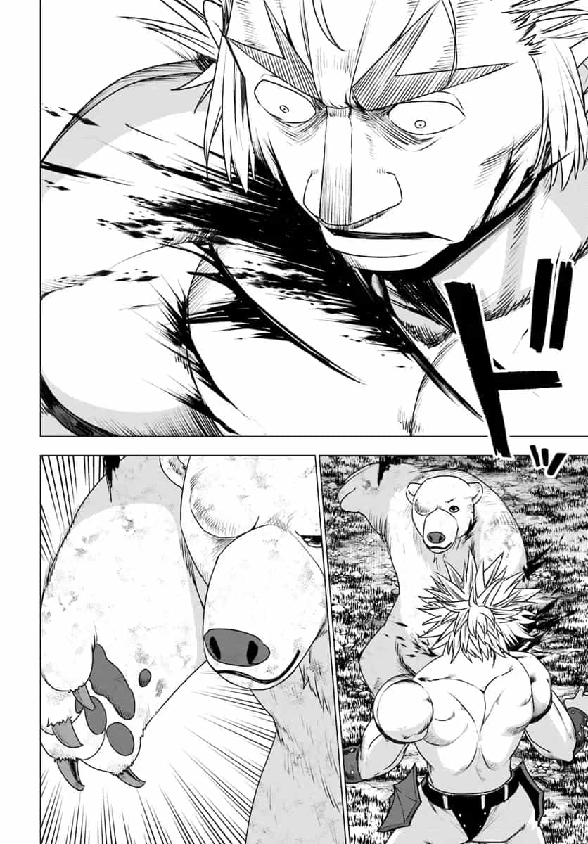 Shirokuma Tensei - Chương 14 - ảnh 28