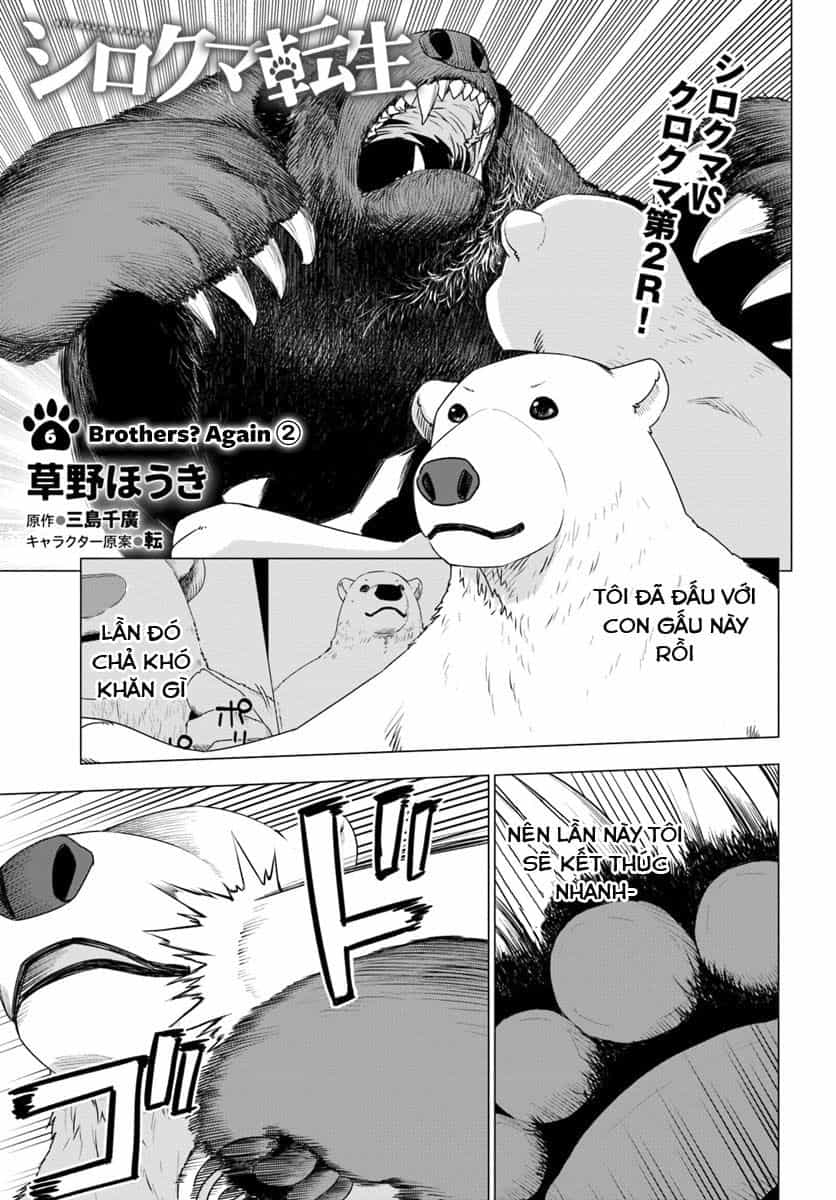 Shirokuma Tensei - Chương 6 - ảnh 2