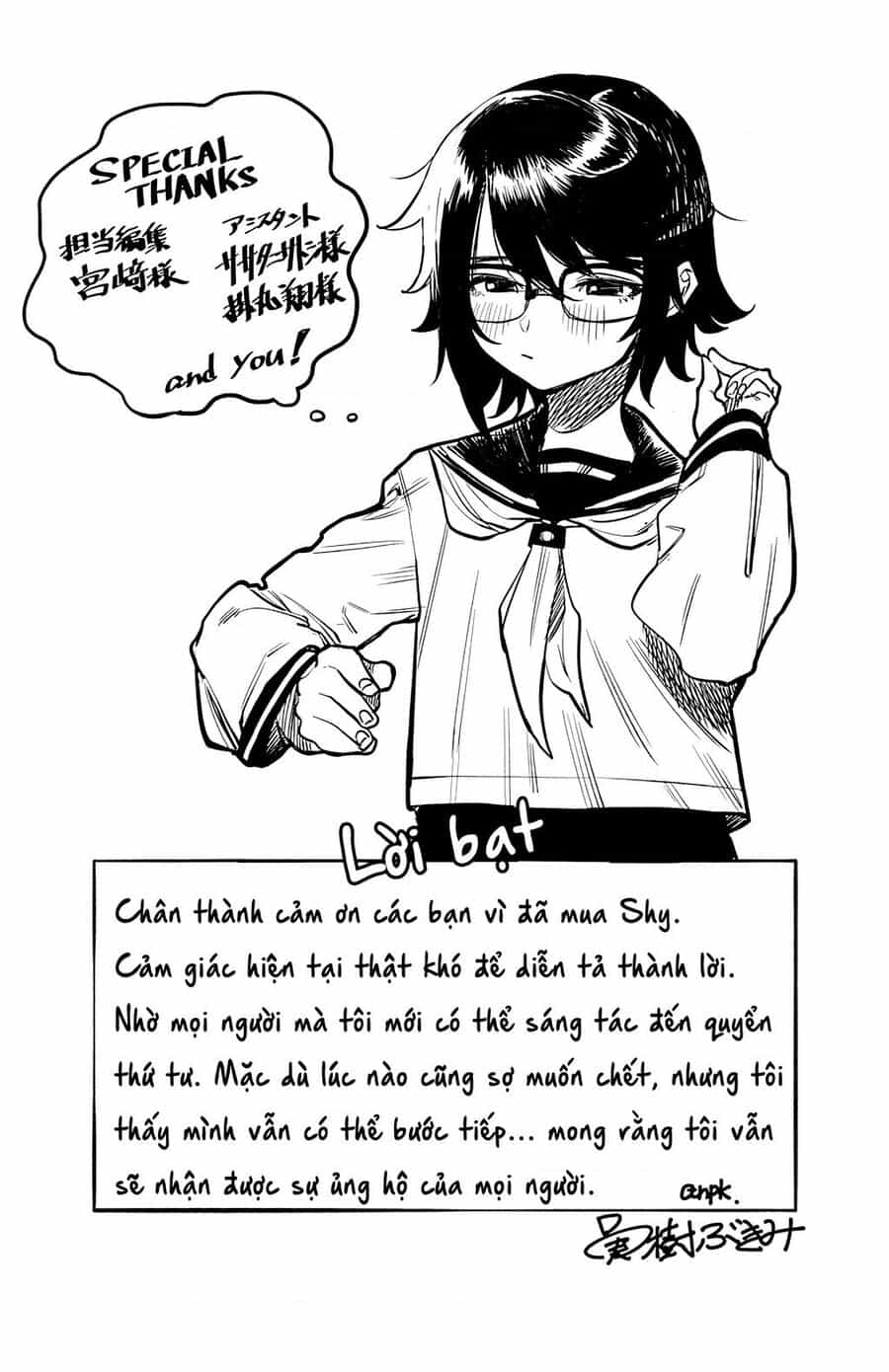 Shy - Chuong 32 - ảnh 24