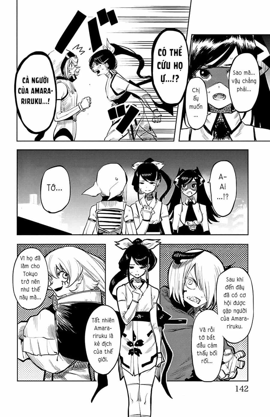 Shy - Chuong 48 - ảnh 16