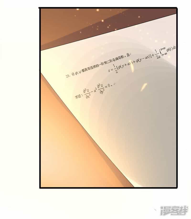 Siêu Cấp Bại Gia Tử - Chương 57 - ảnh 6