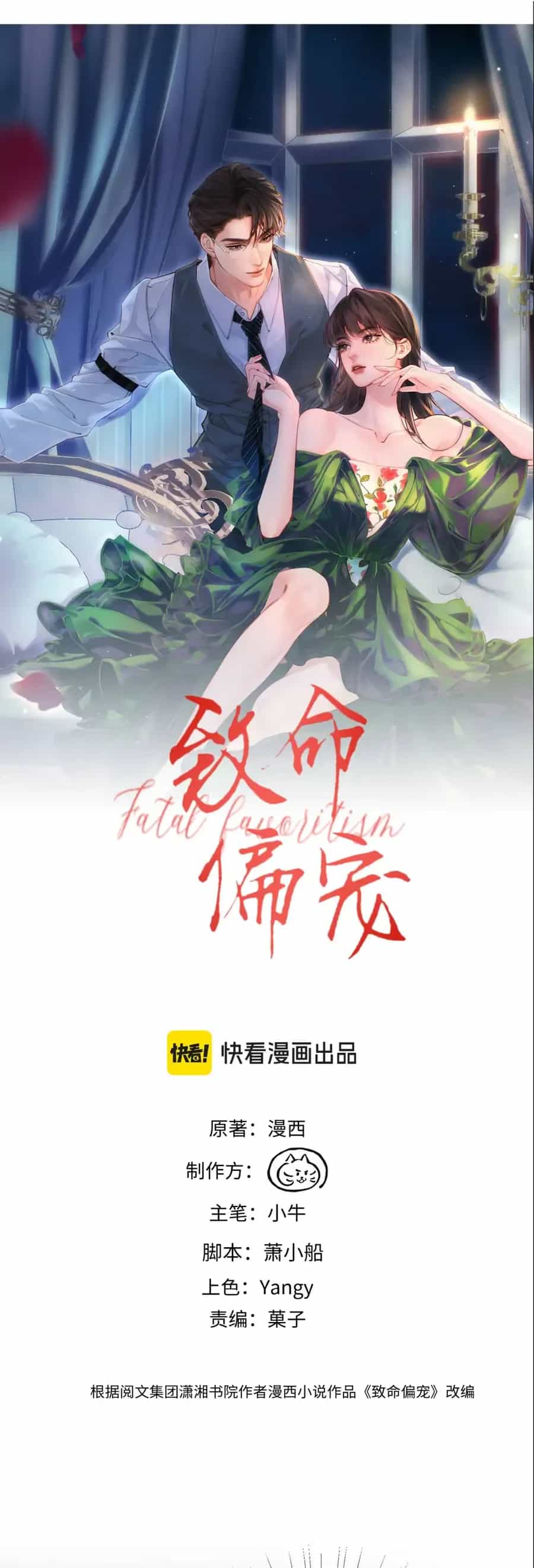 Siêu Cấp Cưng Chiều - Chương 41 - ảnh 2