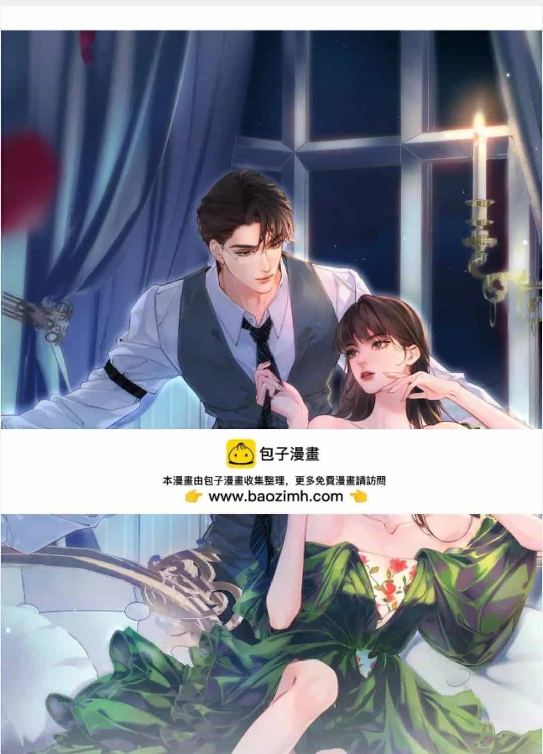 Siêu Cấp Cưng Chiều - Chương 52 - ảnh 3