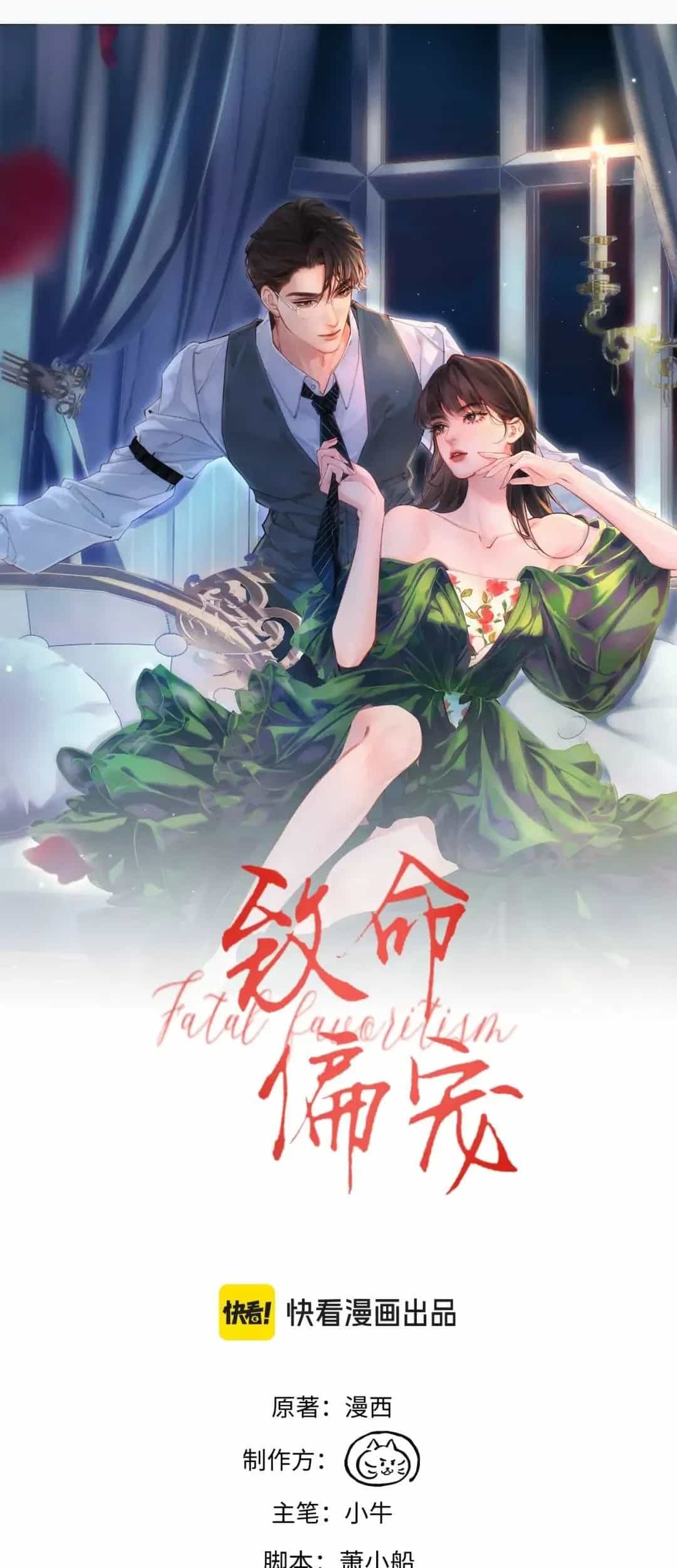Siêu Cấp Cưng Chiều - Chương 69 - ảnh 2