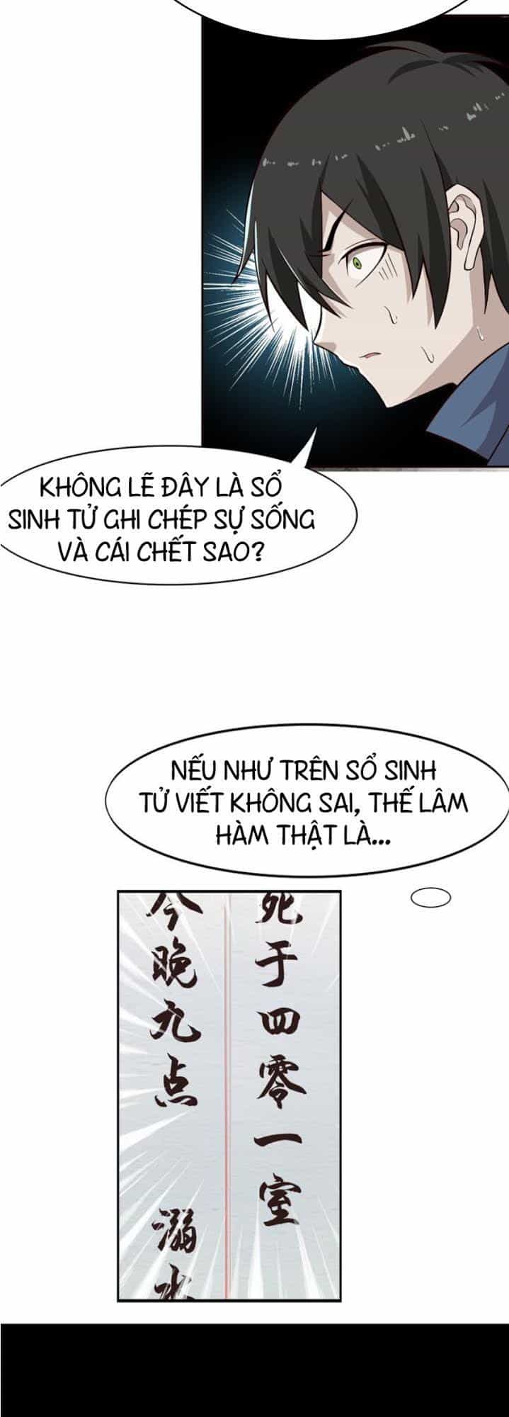 Siêu Cấp Đại Chủ Bạ - Chương 1 - ảnh 25