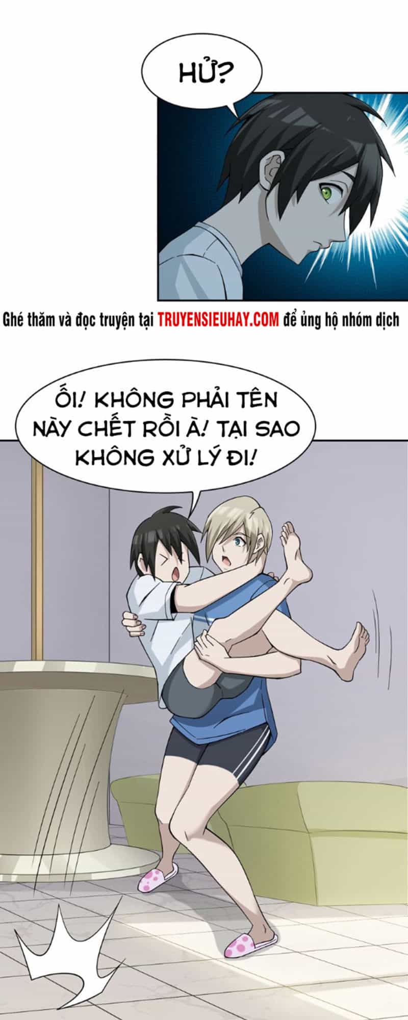 Siêu Cấp Đại Chủ Bạ - Chương 17 - ảnh 15