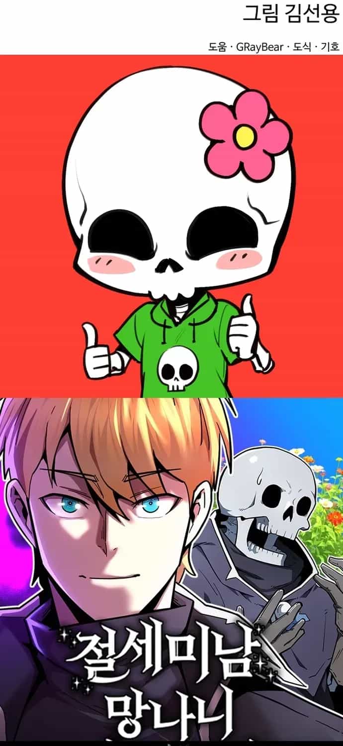Siêu Cấp Skeleton - Chương 78 - ảnh 83
