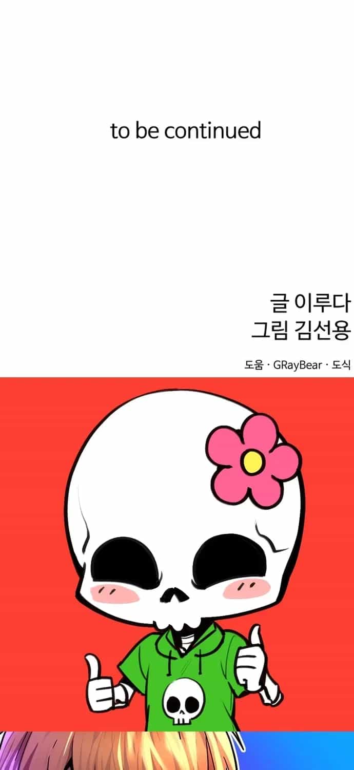 Siêu Cấp Skeleton - Chương 82 - ảnh 81