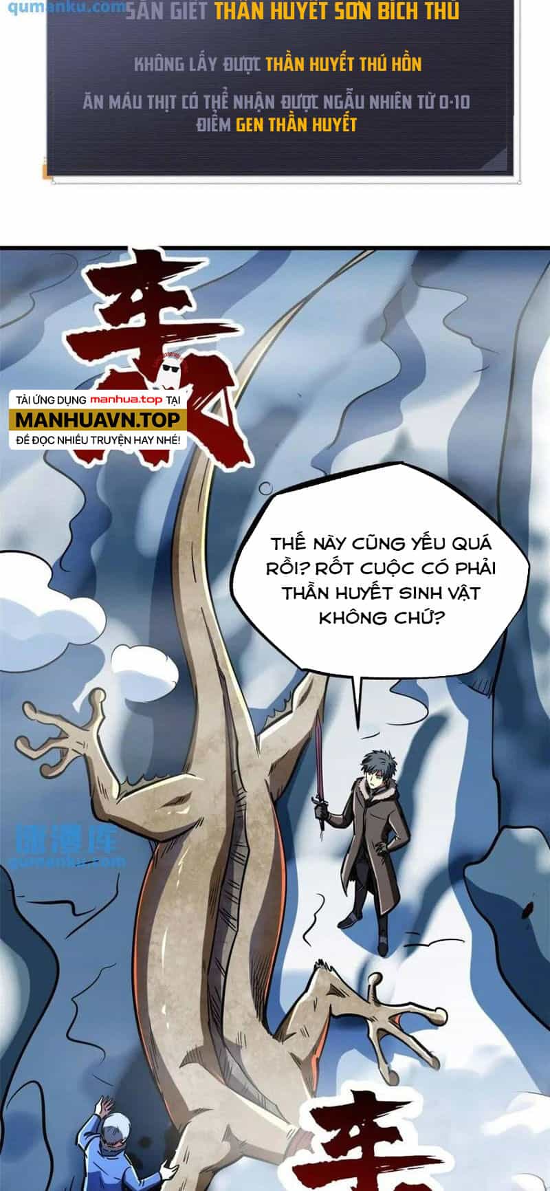Siêu Cấp Thần Cơ Nhân - Chương 204 - ảnh 6