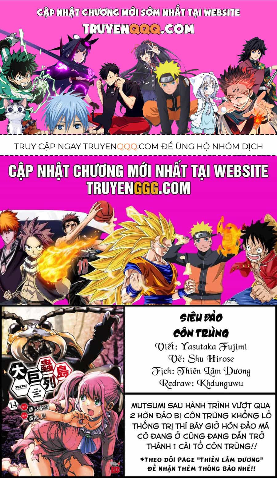 Siêu Đảo Côn Trùng - Chương 58 - ảnh 1
