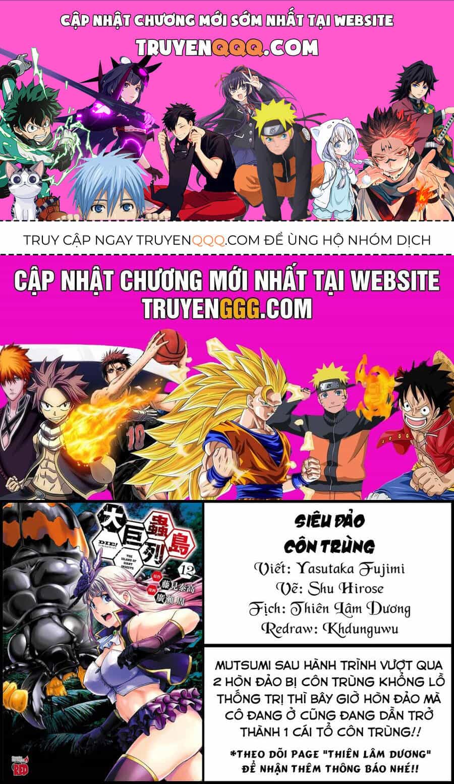 Siêu Đảo Côn Trùng - Chương 45 - ảnh 1