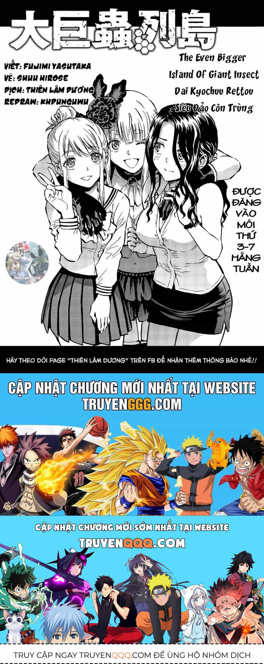 Siêu Đảo Côn Trùng - Chương 45 - ảnh 21