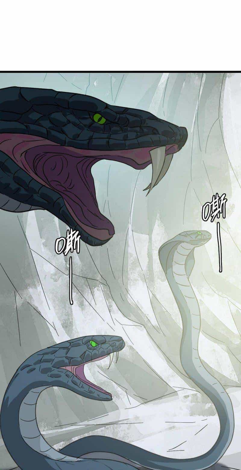 Siêu Đạo Thần Thuật - Chương 120 - ảnh 15