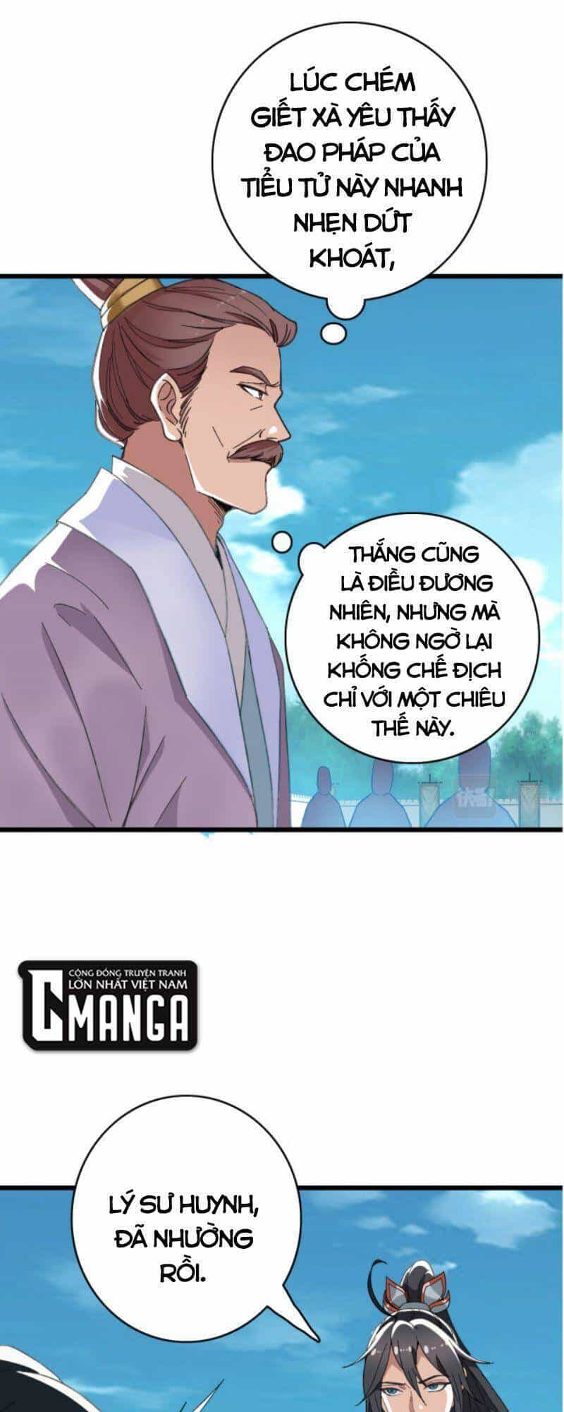 Siêu Đạo Thần Thuật - Chương 49 - ảnh 5