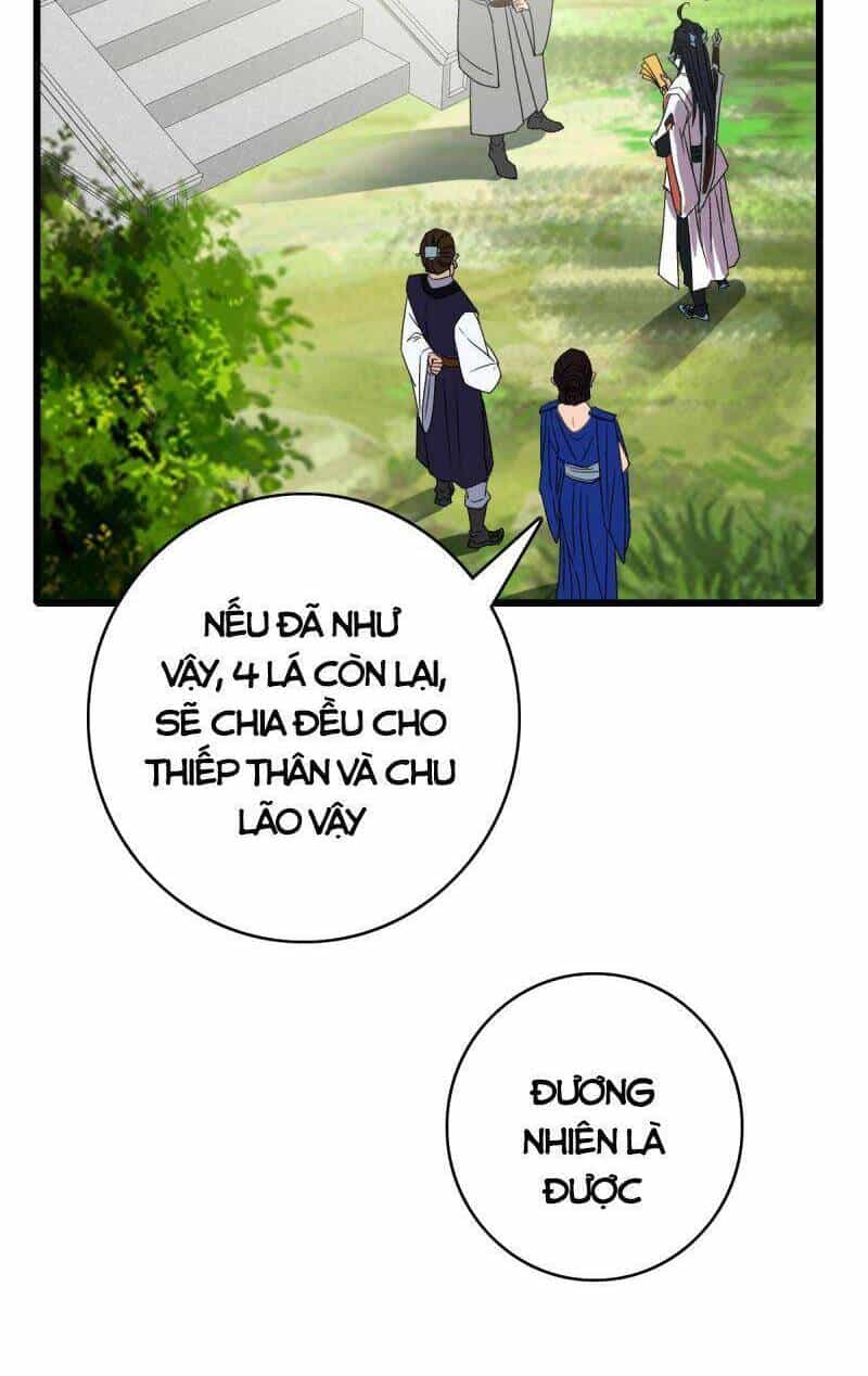 Siêu Đạo Thần Thuật - Chương 94 - ảnh 15