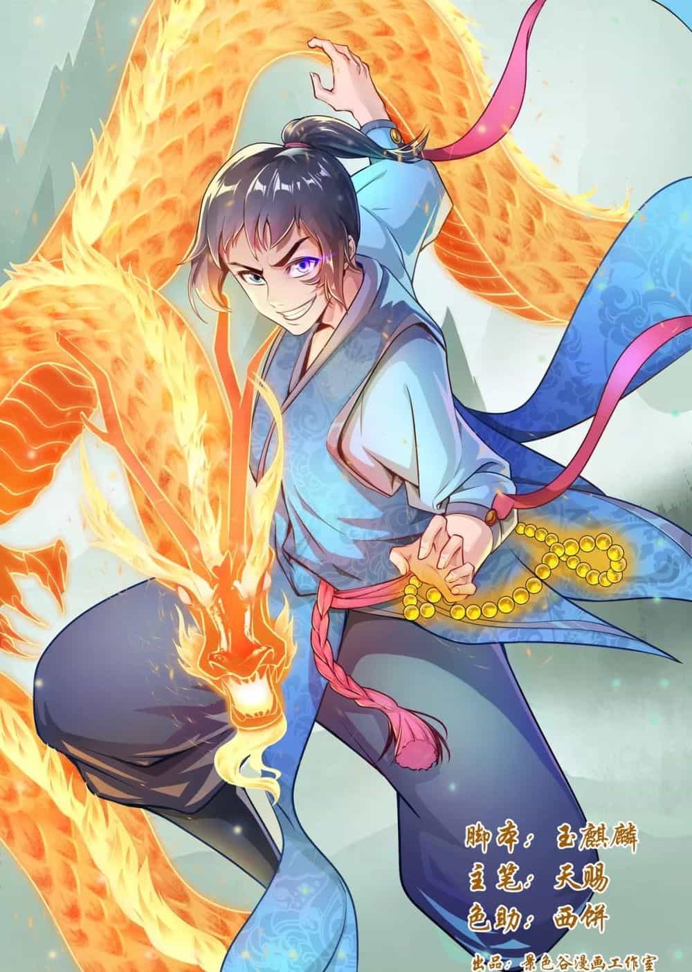 Siêu Năng Đại Hiệp - Chương 1 - ảnh 1