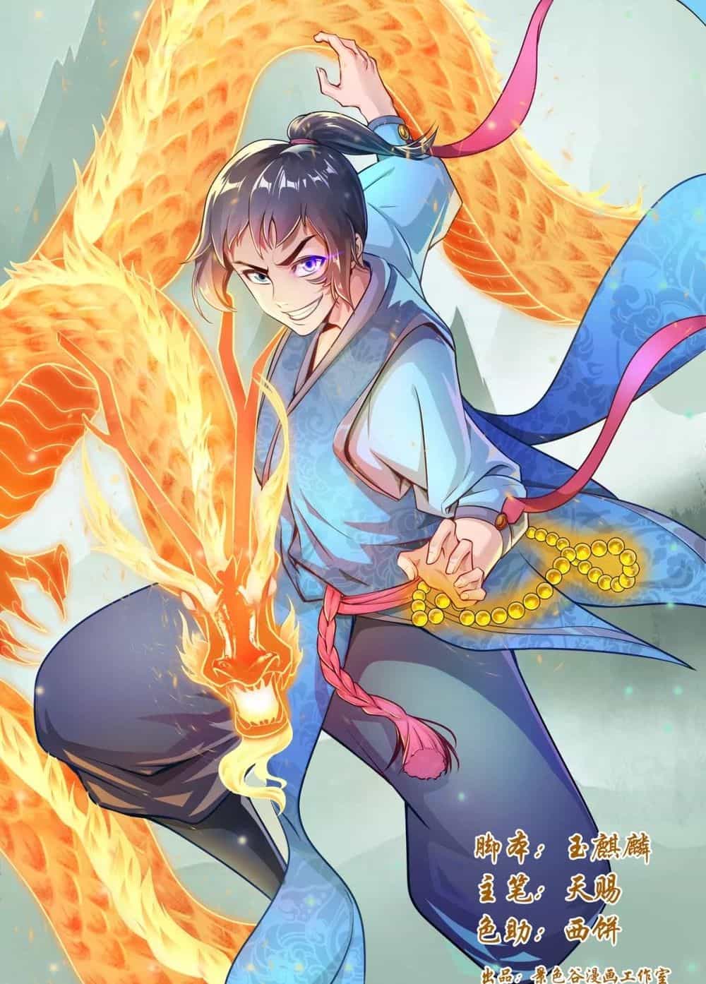 Siêu Năng Đại Hiệp - Chương 12 - Không Có Chap 12 - ảnh 1