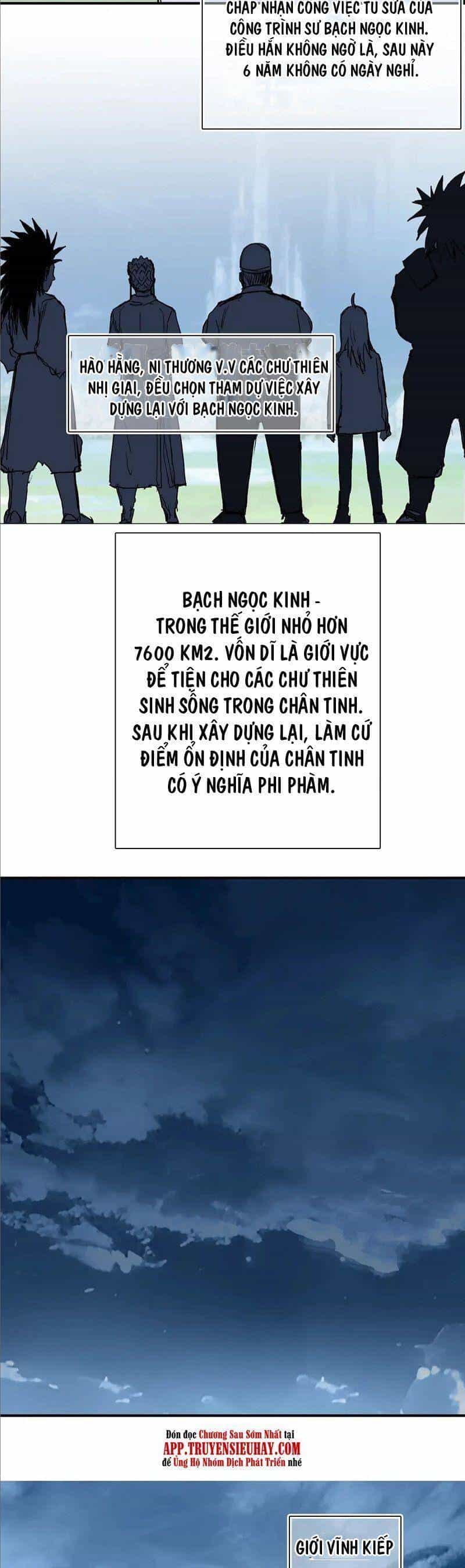 Siêu Năng Lập Phương - Chương 320 - ảnh 26