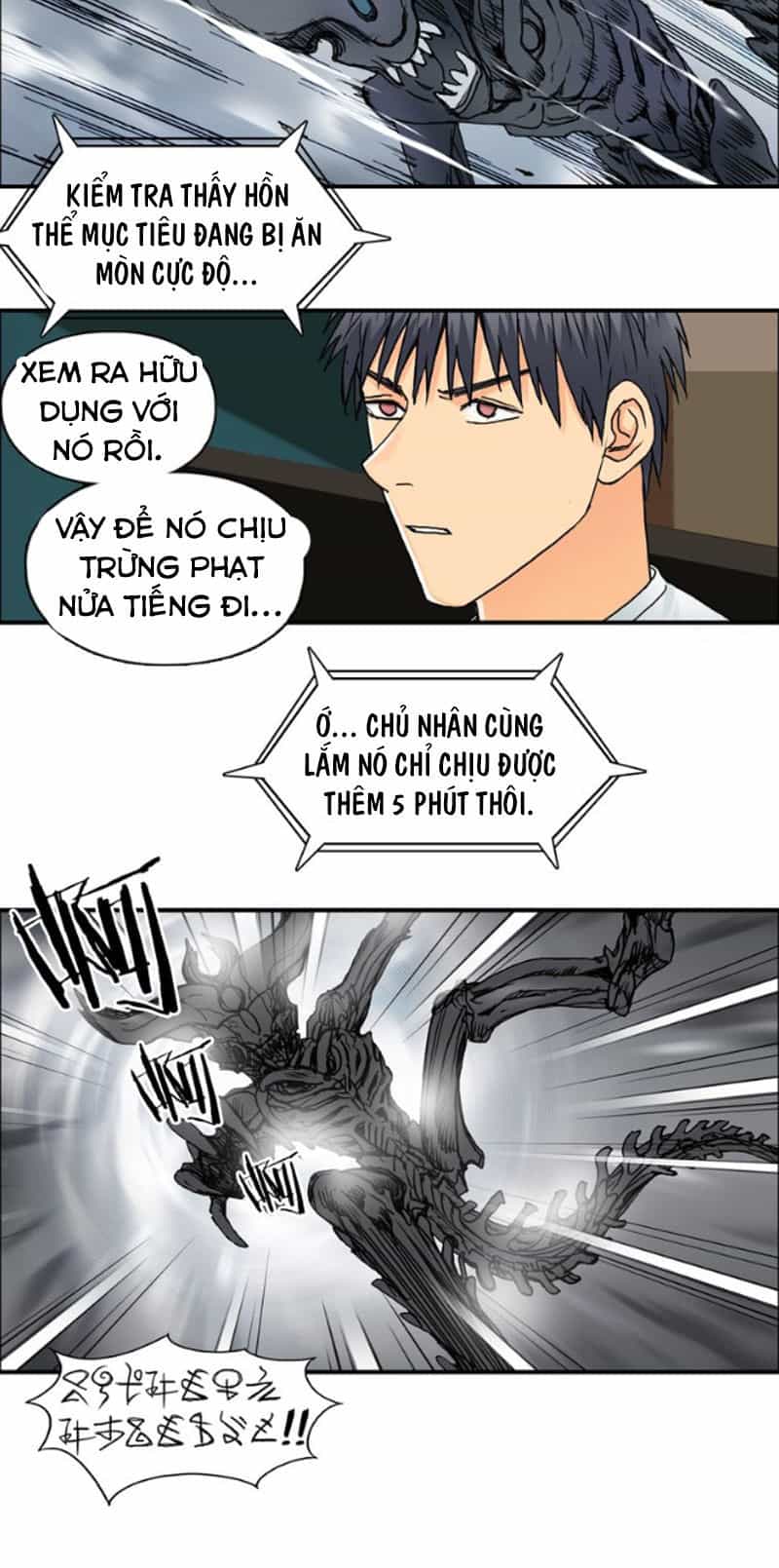Siêu Năng Lập Phương - Chương 82 - ảnh 38
