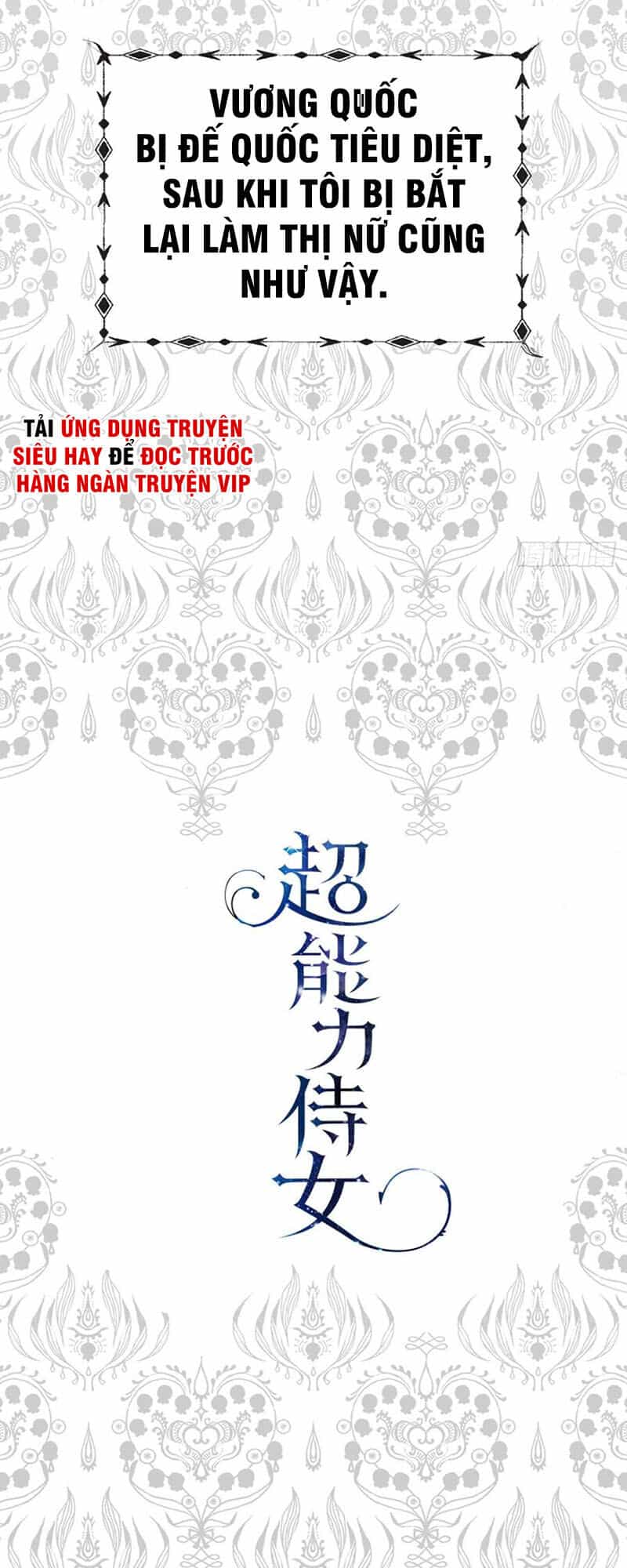 Siêu Năng Lực Của Thị Nữ - Chương 1 - ảnh 7