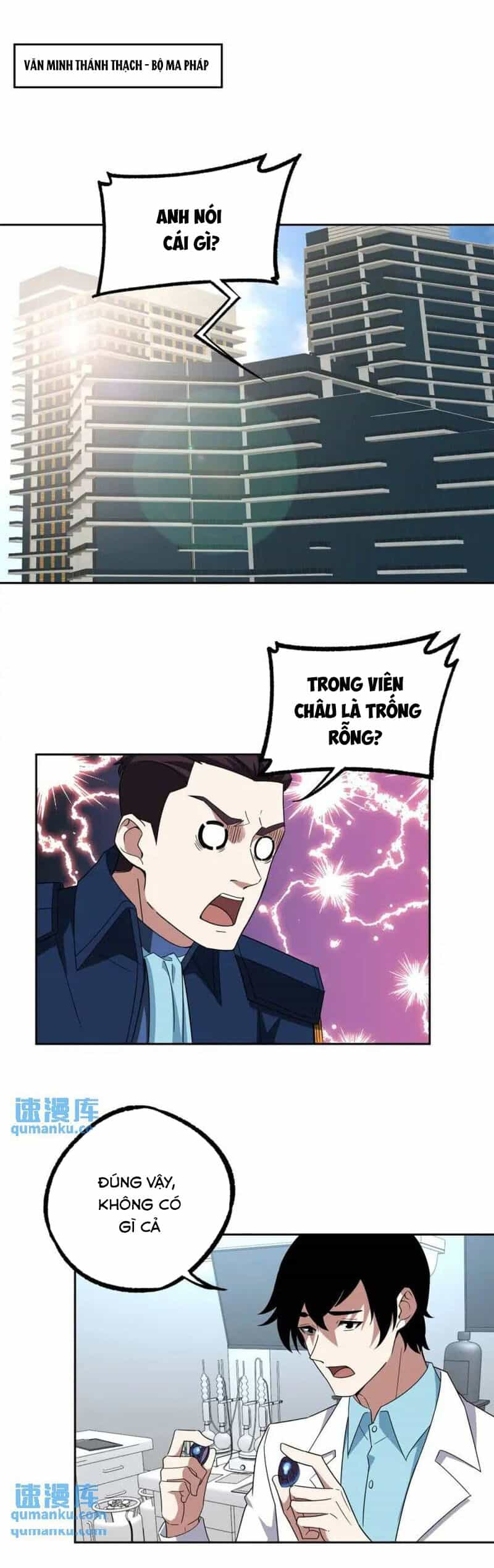 Siêu Thần Cơ Giới Sư - Chương 246 - ảnh 15