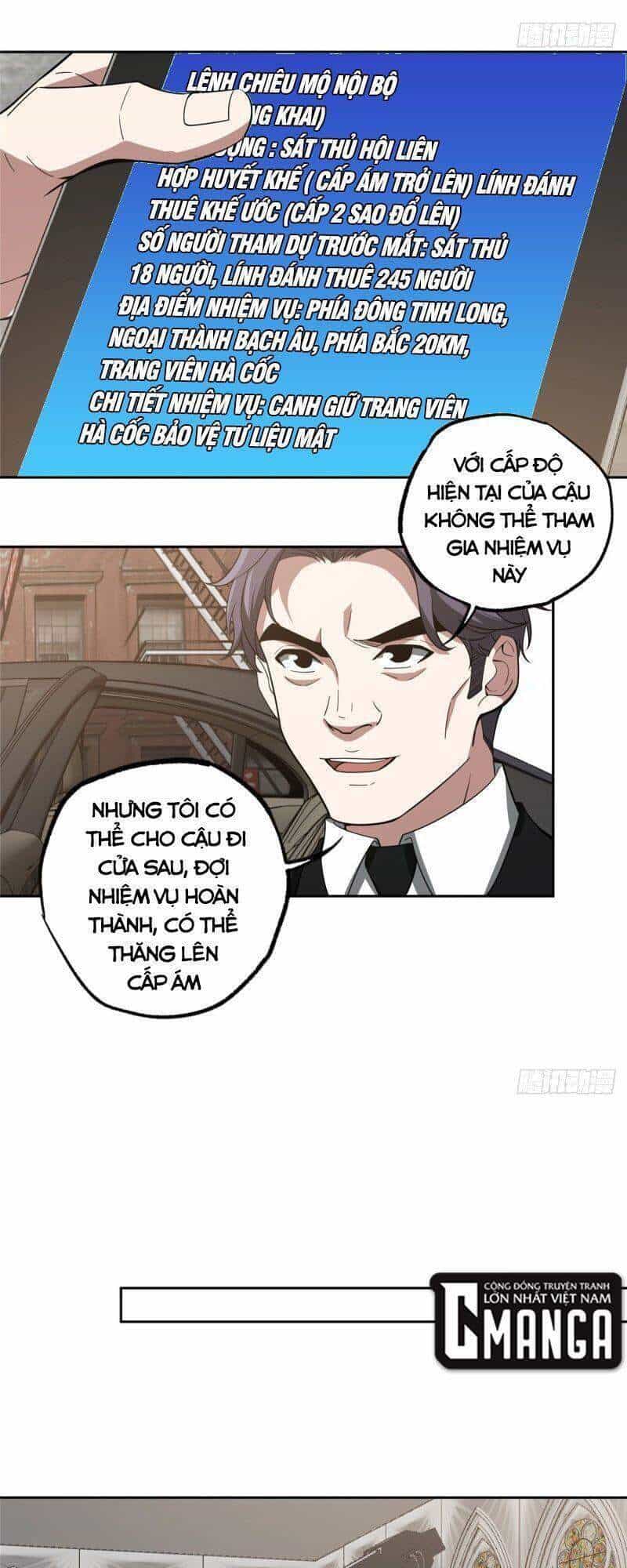 Siêu Thần Cơ Giới Sư - Chương 68 - ảnh 16