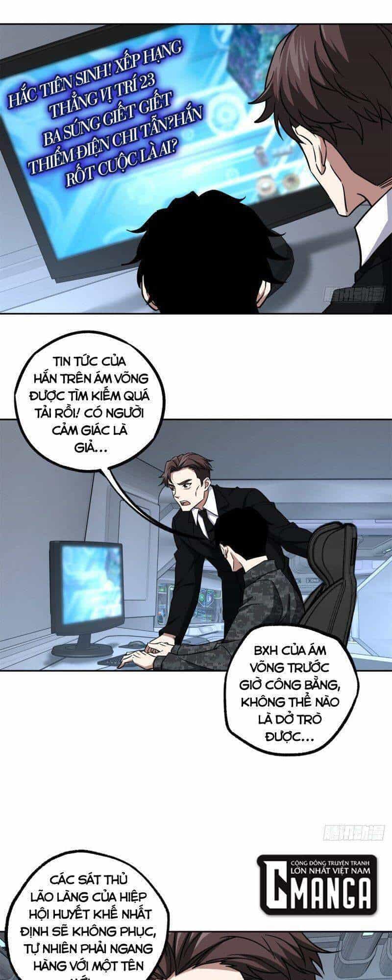 Siêu Thần Cơ Giới Sư - Chương 82 - ảnh 5