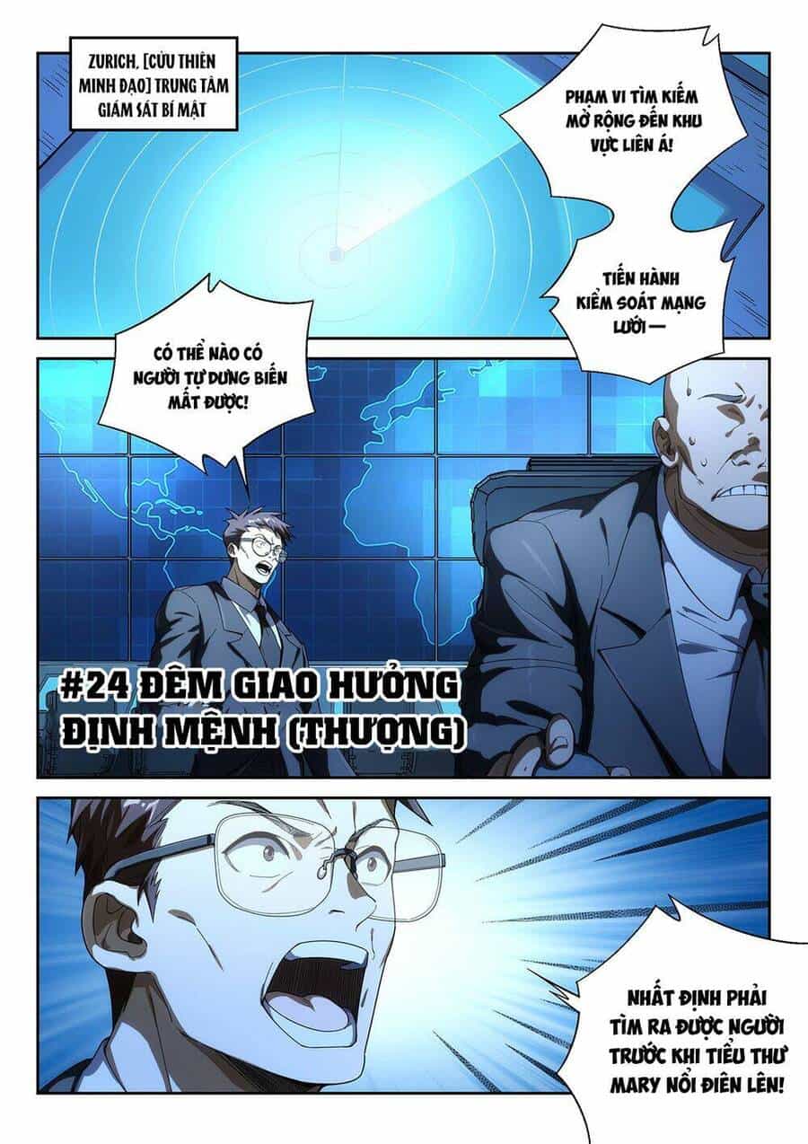 Siêu Thần Linh Chủ - Chương 24 - ảnh 4