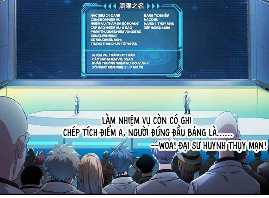Siêu Thần Linh Chủ - Chương 56 - ảnh 21