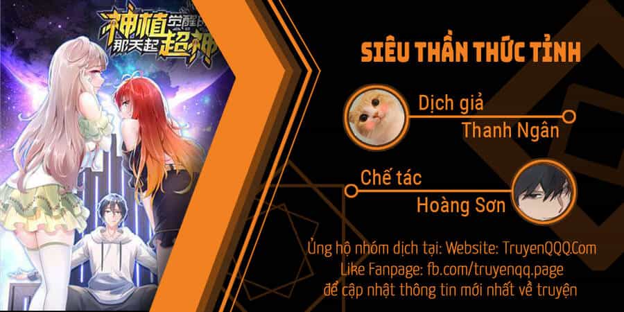 Siêu Thần Thức Tỉnh - Chương 1 - ảnh 1