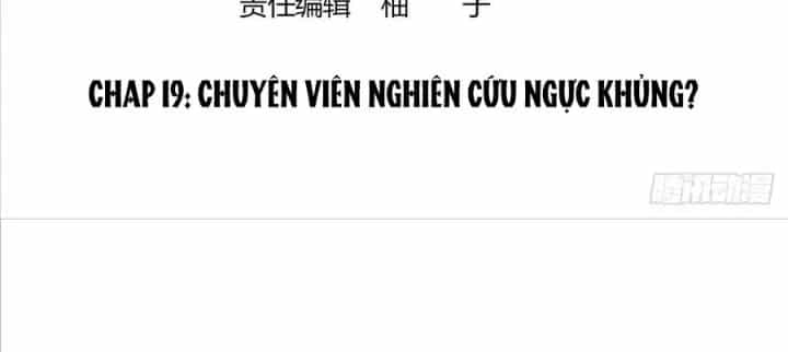Siêu Thần Thức Tỉnh - Chương 19 - ảnh 3