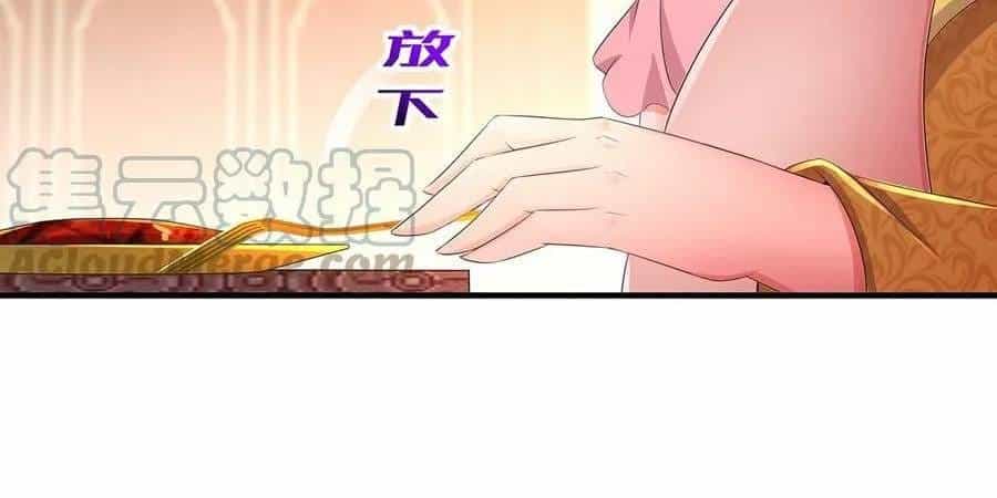 Siêu Thần Thức Tỉnh - Chương 5 - ảnh 24