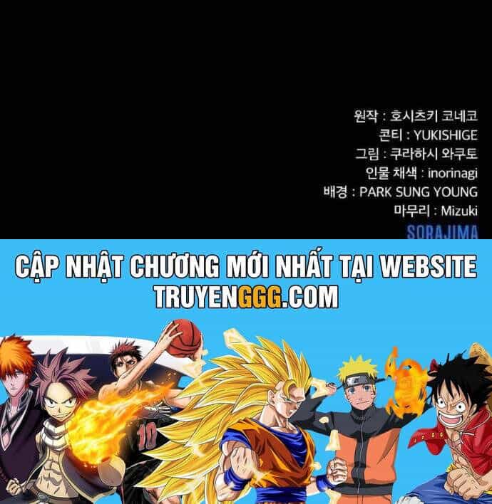 Siêu Thăng Cấp Anh Hùng - Chương 9 - ảnh 56