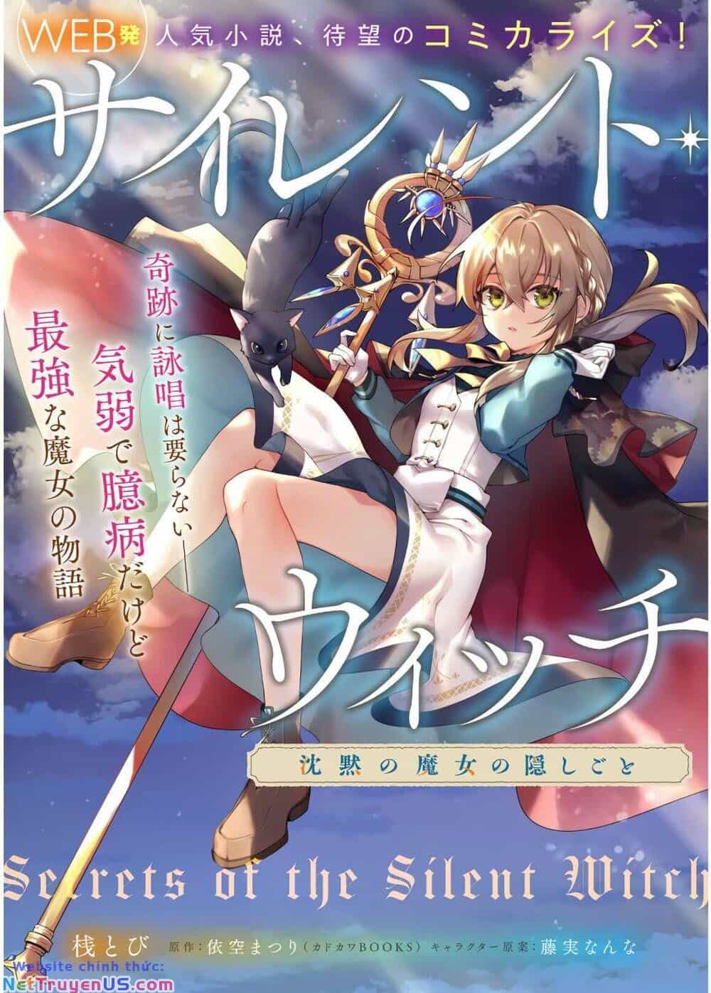 Silent Witch: Chinmoku No Majo No Kakushigoto - Chương 0 - ảnh 5