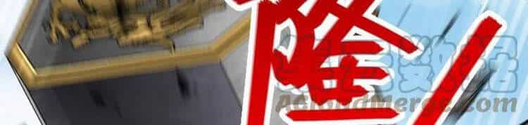 Sinh Hoạt Của Võ Đế Sau Khi Ẩn Cư - Chương 133 - ảnh 11